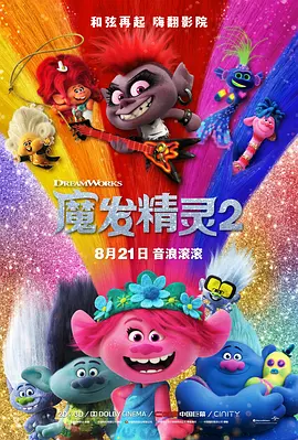 直插下半身